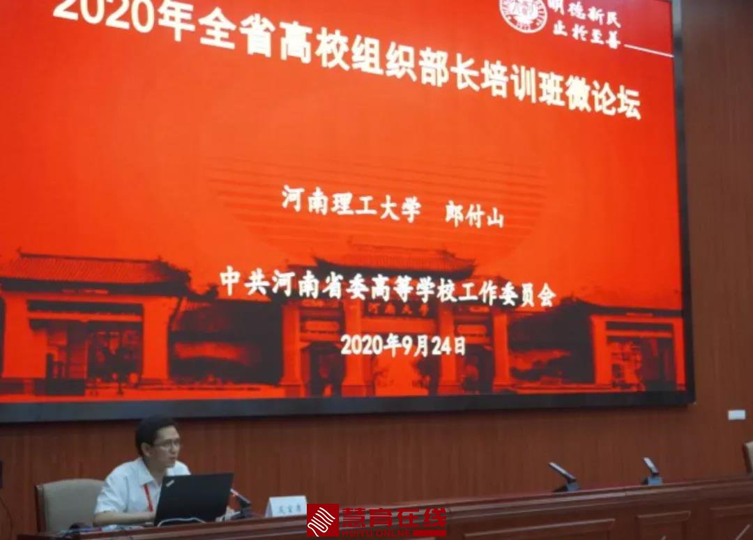 微信图片_20200928102335