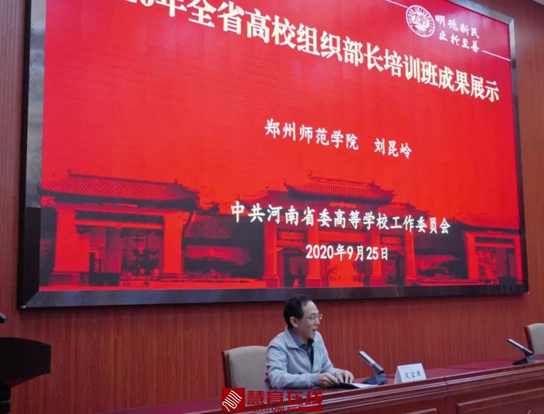 微信图片_20200928102342