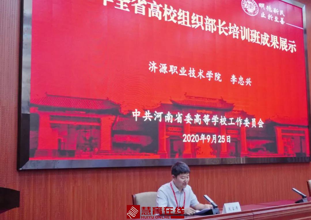 微信图片_20200928102340
