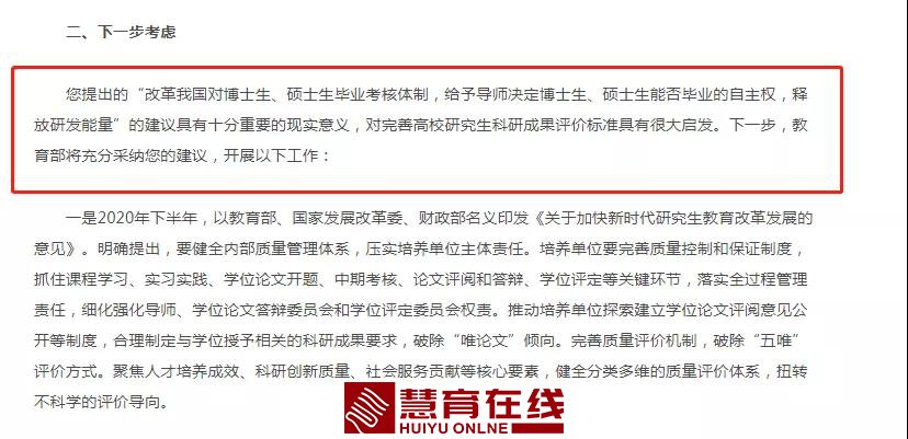 微信图片_20200928143253