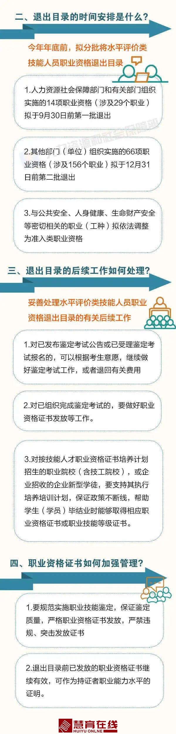 微信图片_20200928162206