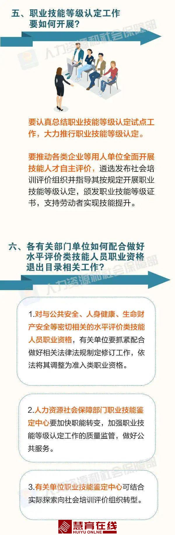 微信图片_20200928162222