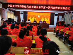 高举星星火炬跟党走