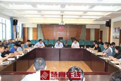 省教育厅党组成员、副厅长陈垠亭为分管处室和直属单位上