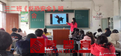 反恐防暴 保护自我