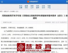 “双减”后中小学各学科怎么上课？