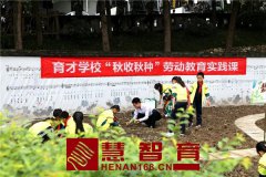 “双减”，重庆这所学校在找寻答案