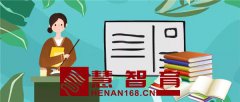 教育部:推进师范生免试认定中小学教师资格改革
