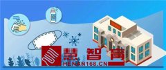 教育部：科学精准做好教育系统疫情防控