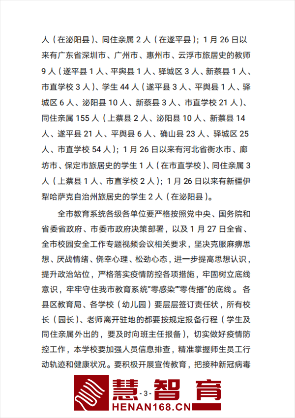 b4b859b370988b93ec7b6523066e3c1