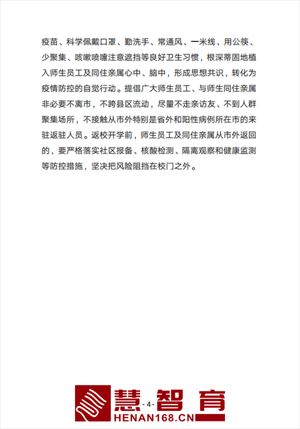 defcdbd9786b0cba71d6011a6d98c3a