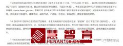 2022年河南考研初试成绩今天起开始查询！
