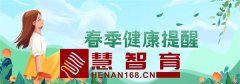 这6种儿童常见春季传染病，各位家长请务必警惕