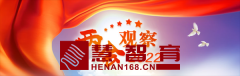 为教师减负是全社会的责任