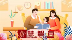 莫让家庭教育成“赚钱”生意
