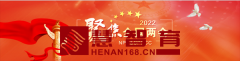 刚刚，总理这样谈就业……