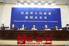 高等教育如何起高峰？河南将这样干！