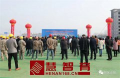2022年全市教育项目集中开工正阳分会场开工仪式