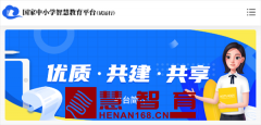 各年级各学科课程免费学！