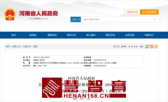 河南发文！心理健康课列为必修！