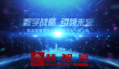 这是咱们中国引领未来的教育数字战略！