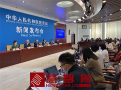 推动新时代基础教育教师队伍“强”起来