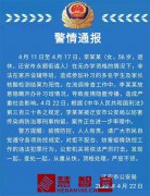 河南一地查处一起违规组织线下辅导活动