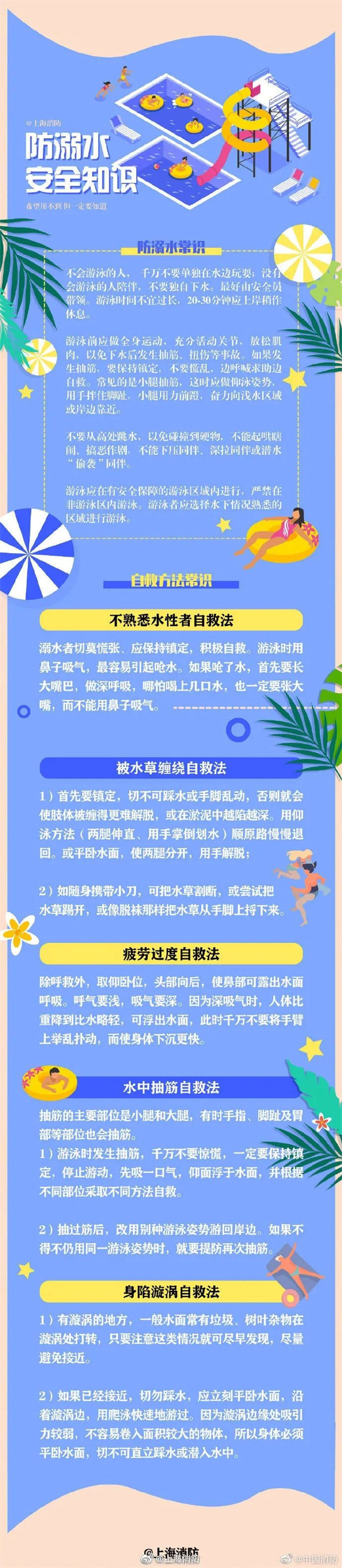 微信图片_20220429091131