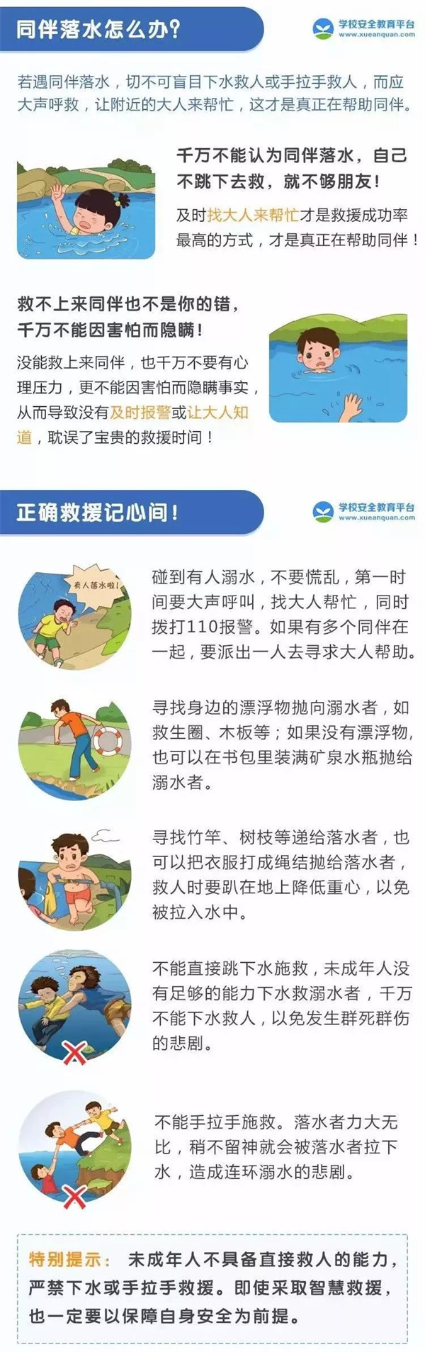 微信图片_20220429091136