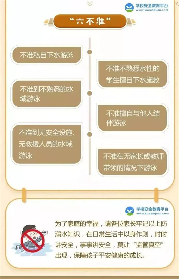 微信图片_20220429091139