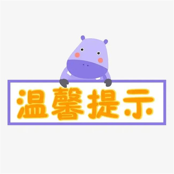 微信图片_20220501162950