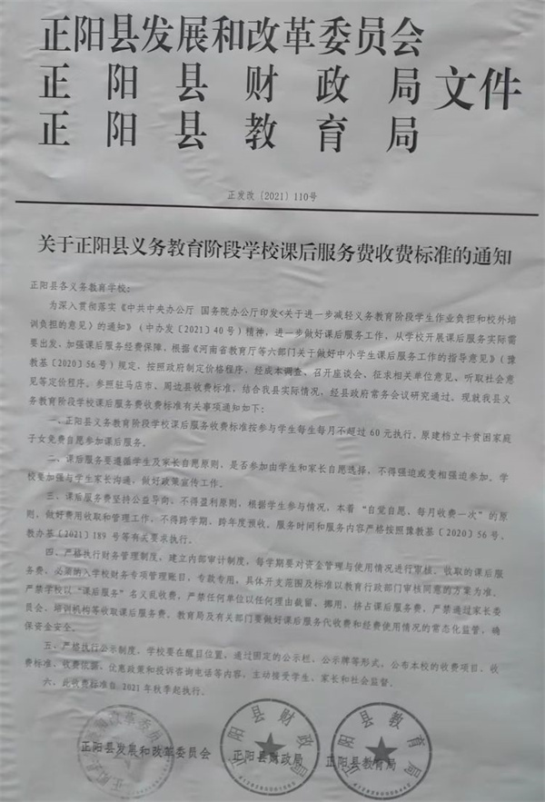微信图片_20220505091925