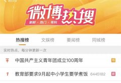 事关漯河各中小学,今秋开学后大变！