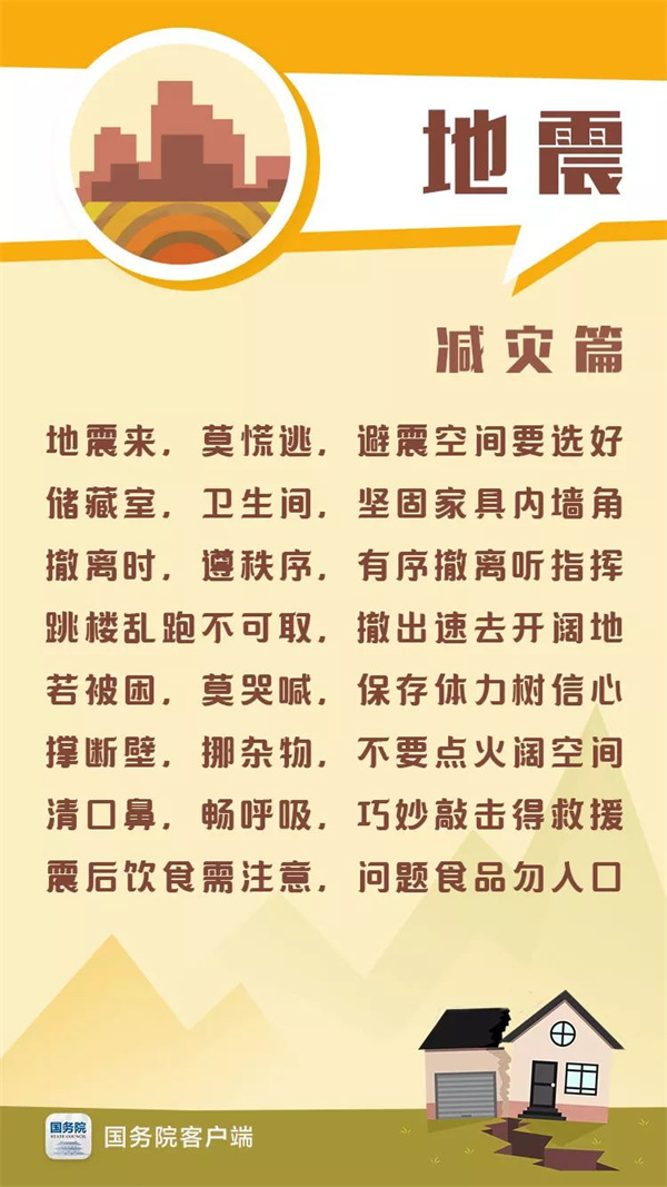 微信图片_20220514091204