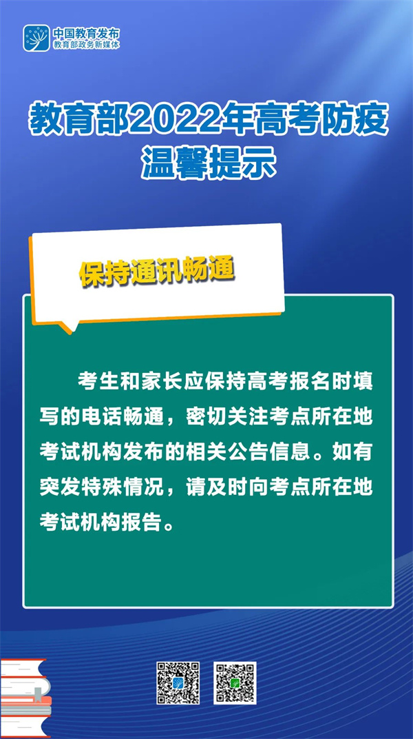 微信图片_20220518163009