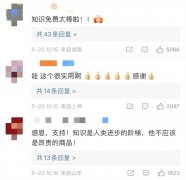 50万门课统统免费学！终身教育平台来啦！