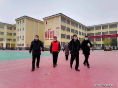 秦海林深入中小学校检查指导春季开学工作