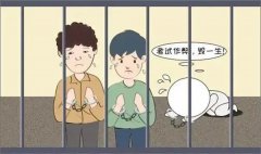 高考前，来聊聊考试作弊可能涉及什么违法犯罪