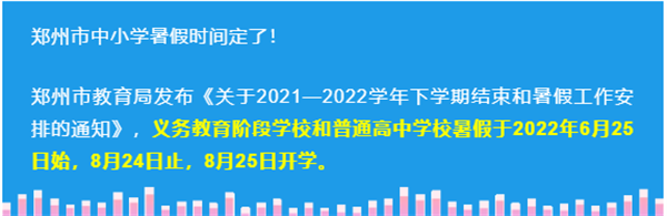 微信截图_20220602095426