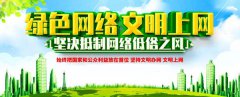事关驻马店2022年中招考试时间、分配生……