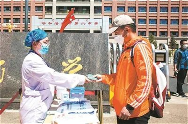 微信图片_20220607171349