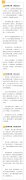 高考后这3件事一定要明白！