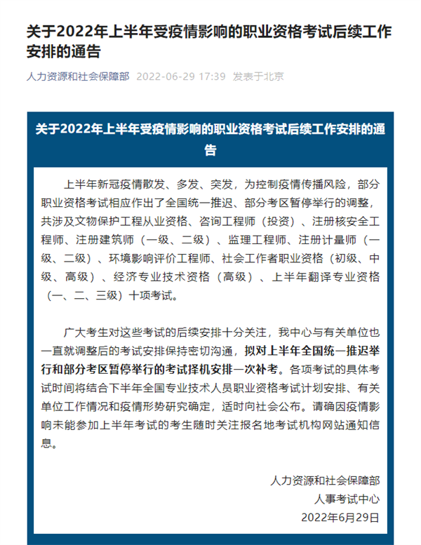 微信图片_20220701102614