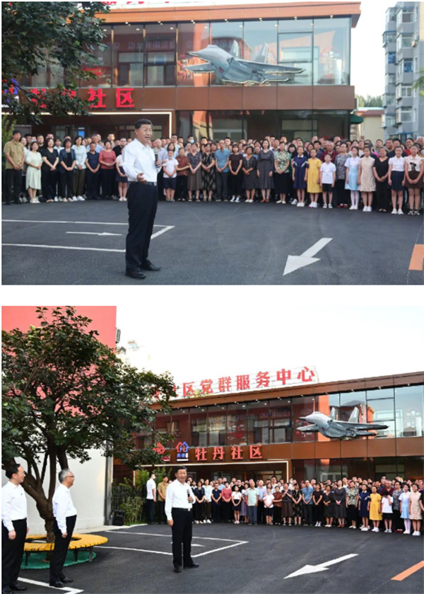微信截图_20220819085547