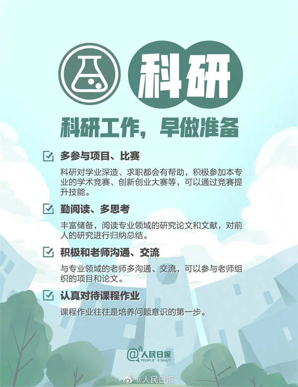 微信图片_20220821092114