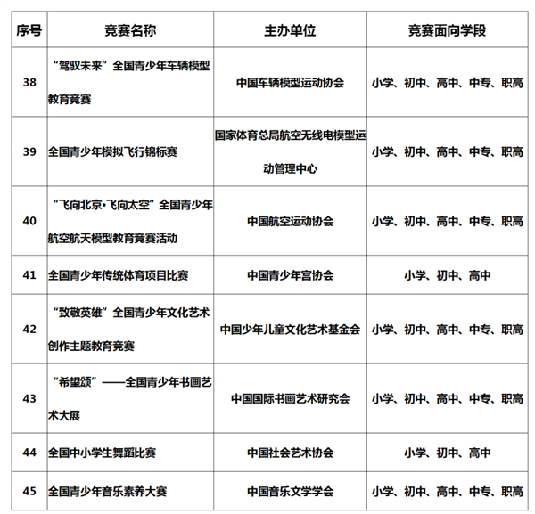 微信图片_20220823161805