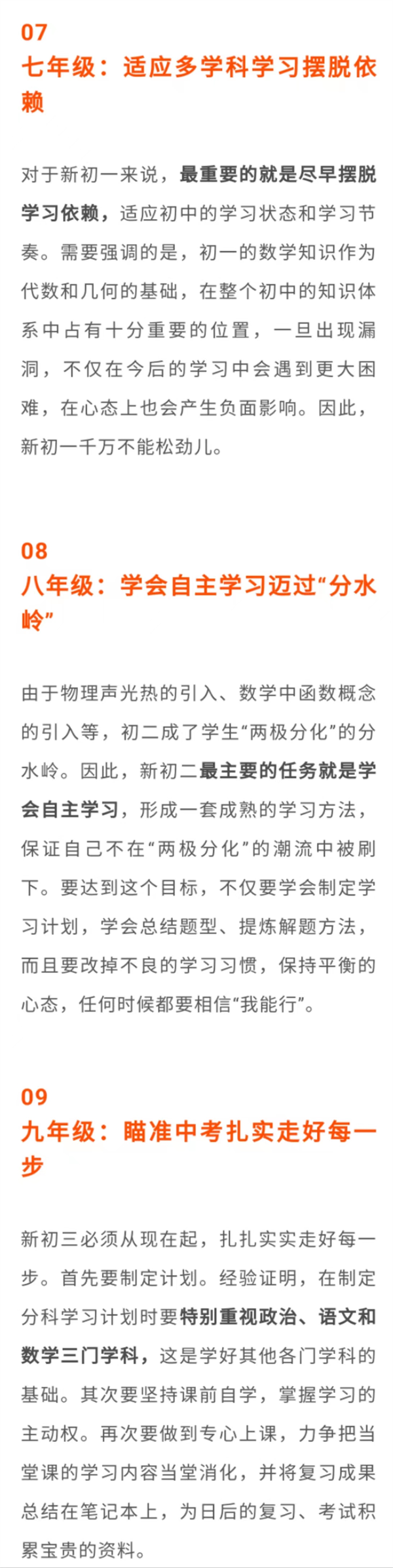 微信图片_20220828084654
