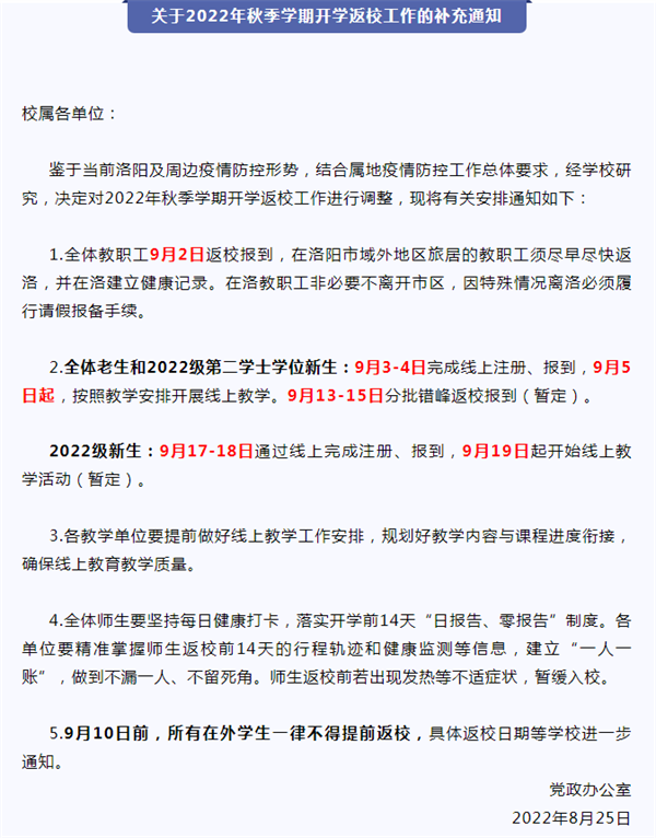 微信图片_20220829191747