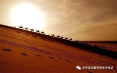 诗酒年华 | 王洪岩： 祖国啊，我的塞北江南