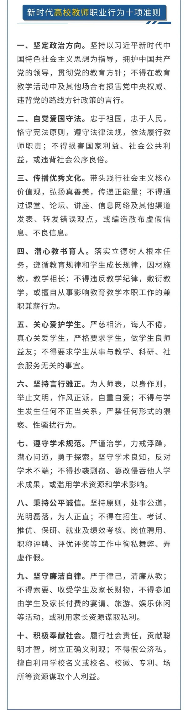 微信图片_20220901104534